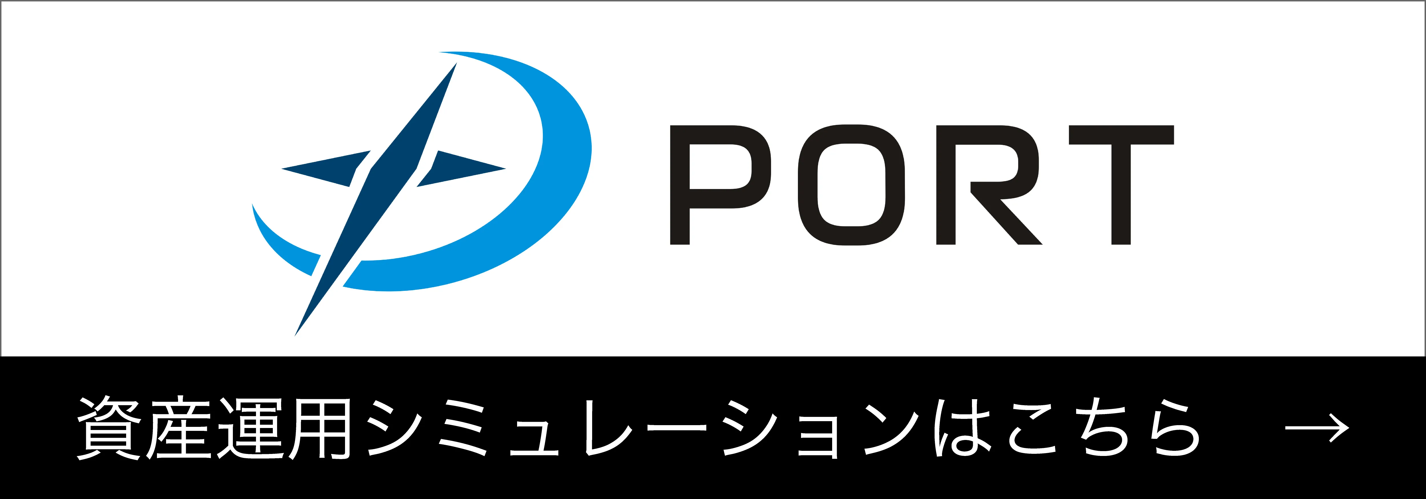 PORTimg